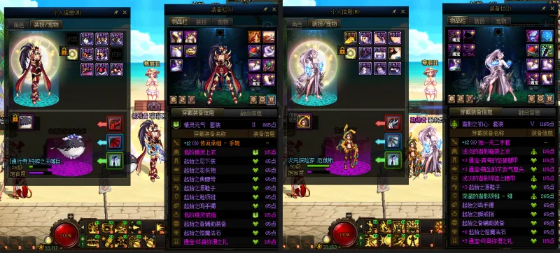 DNFJU38083DNF端游账号详情图16