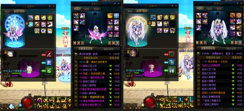 DNFJU38083DNF端游账号详情图15