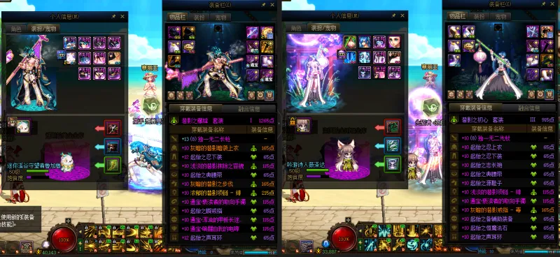 DNFJU38083DNF端游账号详情图14 DNFJU38083DNF端游账号详情图14