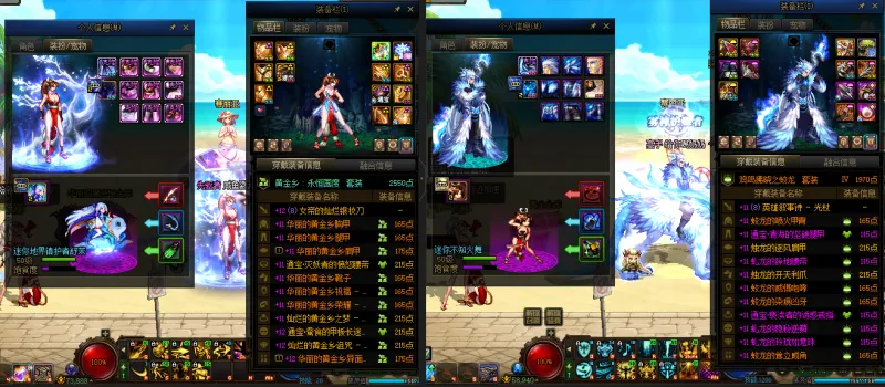DNFJU38083DNF端游账号详情图12