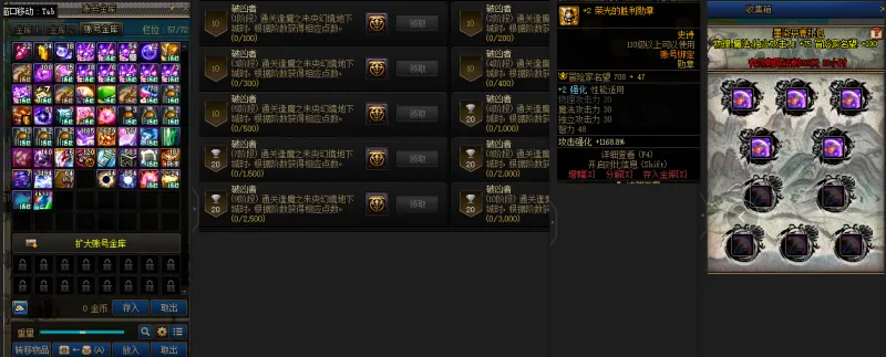 DNFJU38084DNF端游账号详情图3
