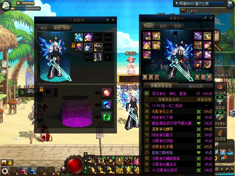 DNFJU38085DNF端游账号详情图13