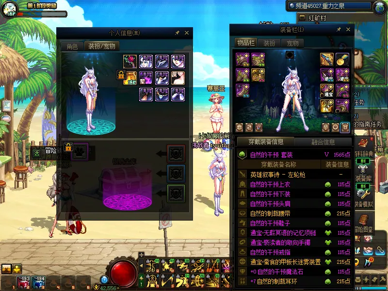 DNFJU38085DNF端游账号详情图10