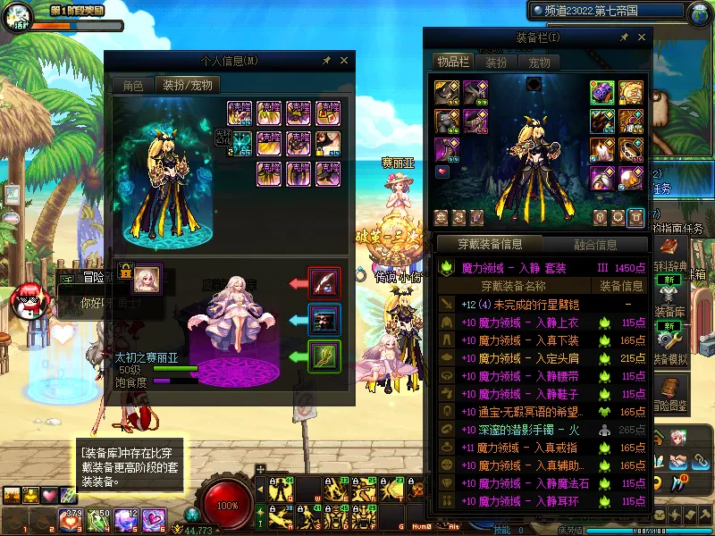 DNFJU38086DNF端游账号详情图6
