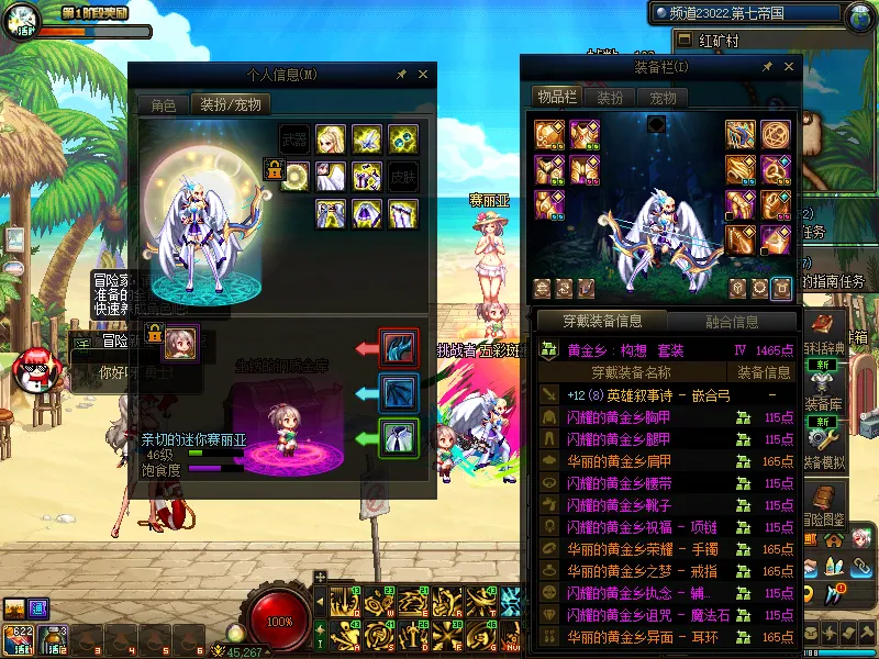 DNFJU38086DNF端游账号详情图15