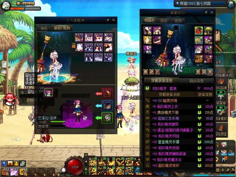 DNFJU38086DNF端游账号详情图8