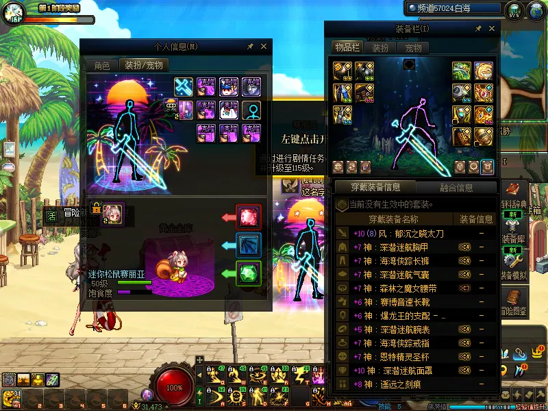 DNFJU38088DNF端游账号详情图22