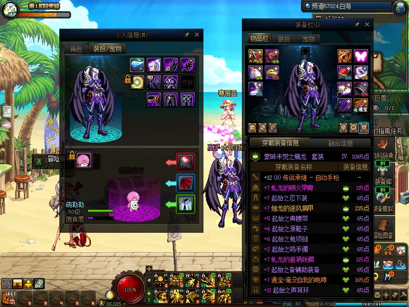 DNFJU38088DNF端游账号详情图19