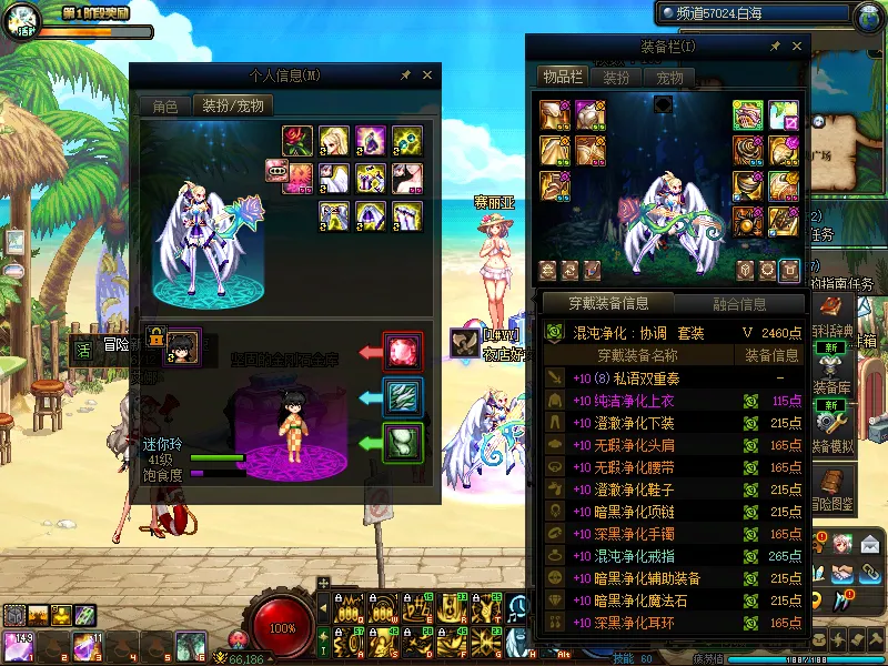 DNFJU38088DNF端游账号详情图14
