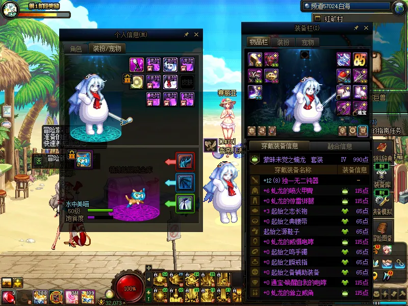 DNFJU38088DNF端游账号详情图21