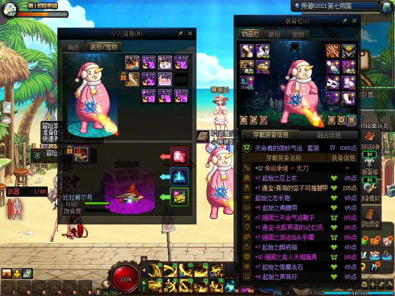DNFJU38090DNF端游账号详情图18