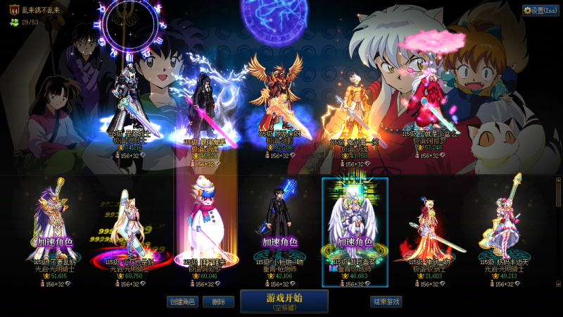 DNF端游账号跨5跨五【精品红15剑影耳环15幻神小连体】2025年套10套51礼包9套【剑影武器红15耳环红15半身红13半身红12附魔大龙珠衣柜最强双尊】【红眼全身红11耳环红13双尊龙袍】【剑神-阿修罗-奶爸-奶