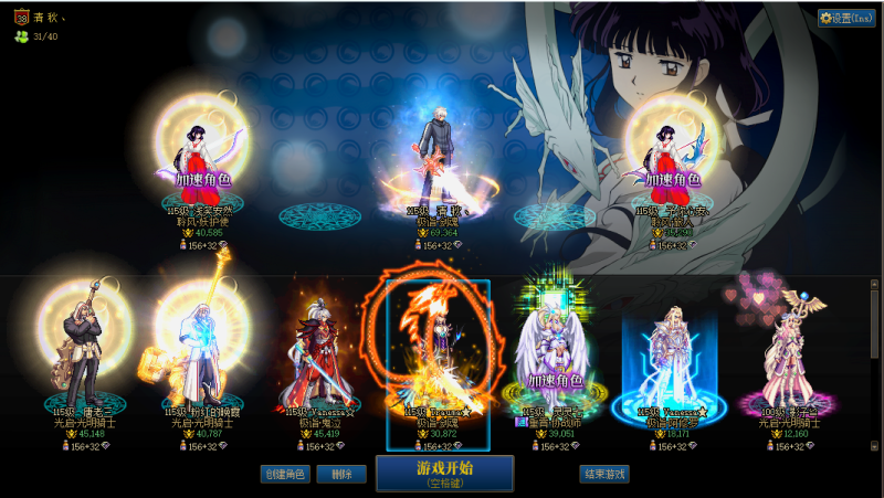 DNF端游账号跨242助手372449153精品剑魂红16武器【剑魂红16武器带红13龙透/普雷】【10套夏日套】【3星辉/515个虚无】【可以二次改名】