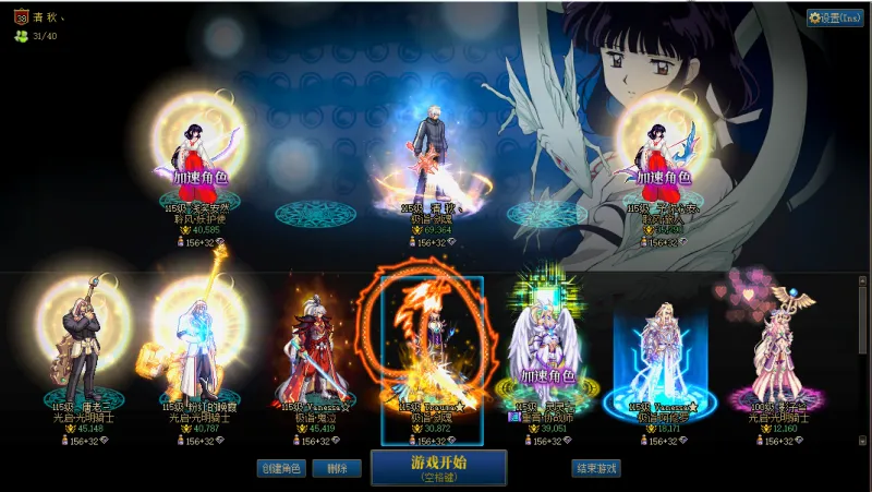 DNFJU38096DNF端游账号详情图1