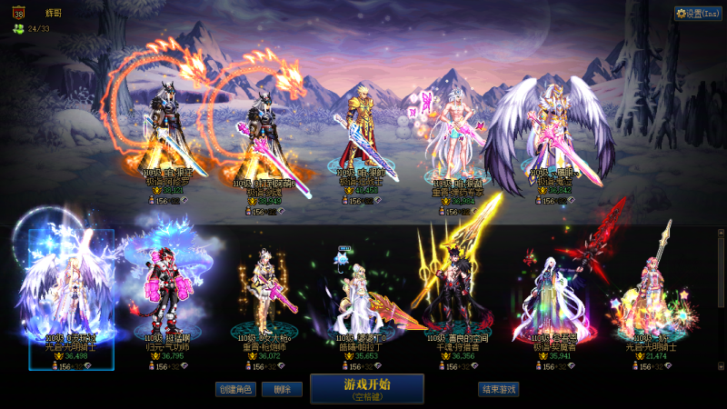 DNF端游账号跨6跨六【精品15帕拉丁增幅英雄王4鬼剑幻神连体】辟邪玉价值500全送】【红眼四件12全身11双尊】【剑神全身红11两件12-13双尊】【阿修罗武器耳环红12全身11双尊】【男弹药全身红11四件10-13