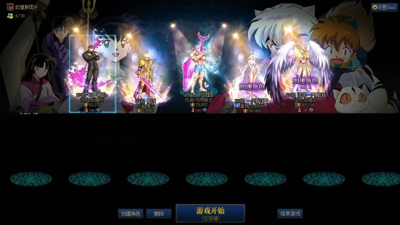 DNF端游账号跨2跨二【精品红13幻神审批可C可奶5角色衣柜】2025年套8套51礼包5套-送价值500辟邪玉【审判奶爸全身红12武器耳环红13最新至尊称号衣柜】【鬼泣全身红12-13衣柜】【协战师-全身红12衣柜】【