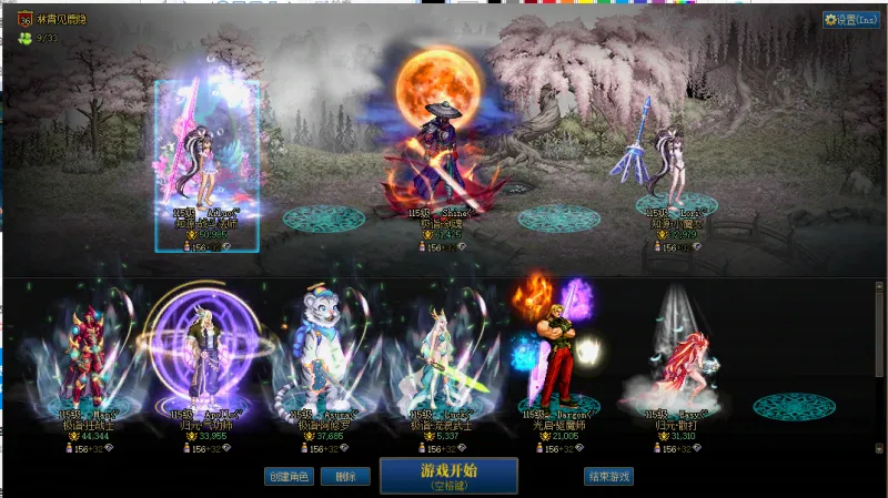 DNFJU38099DNF端游账号详情图1