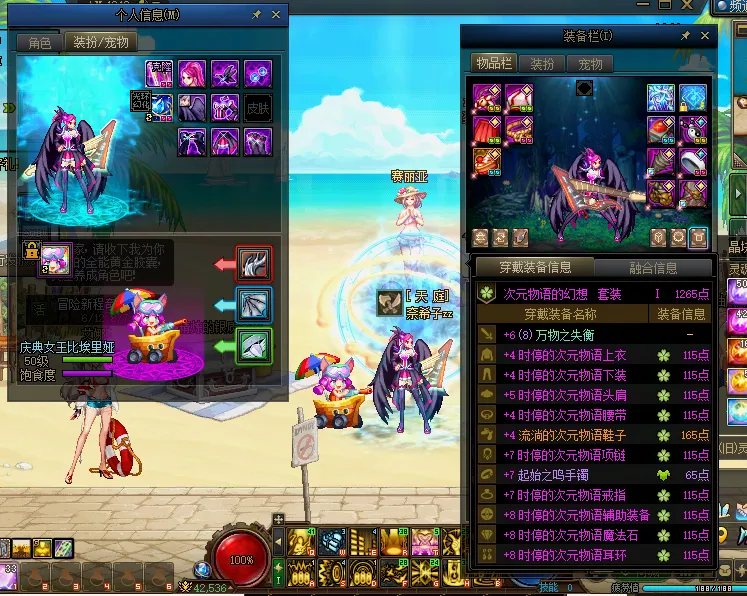 DNFJU38100DNF端游账号详情图10