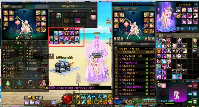 DNFJU38100DNF端游账号详情图7