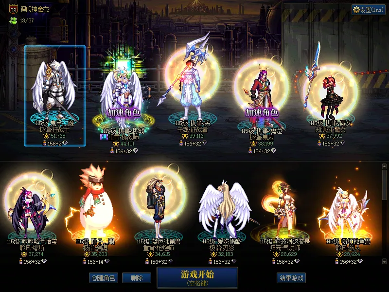 DNFJU38101DNF端游账号详情图1