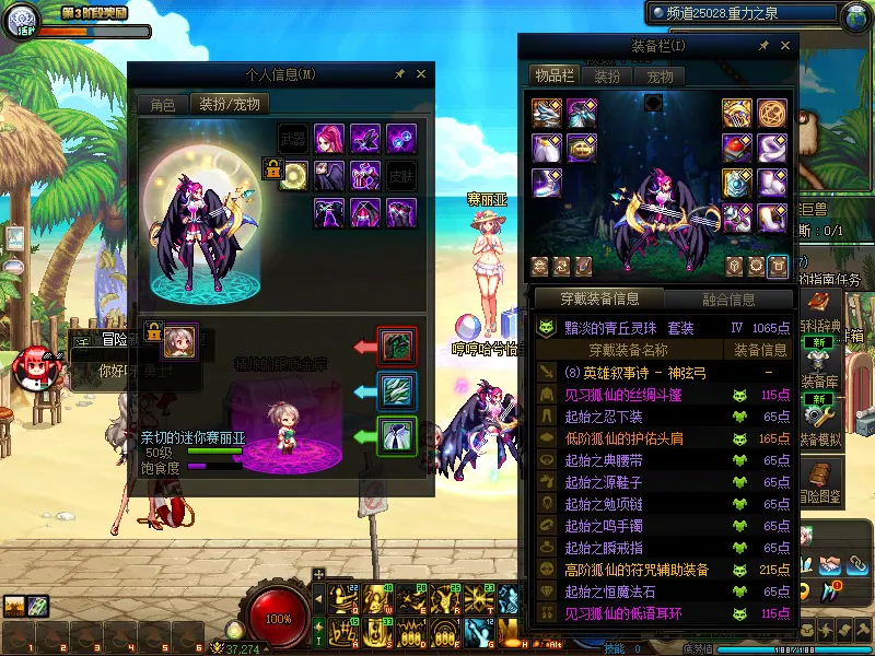 DNFJU38101DNF端游账号详情图10