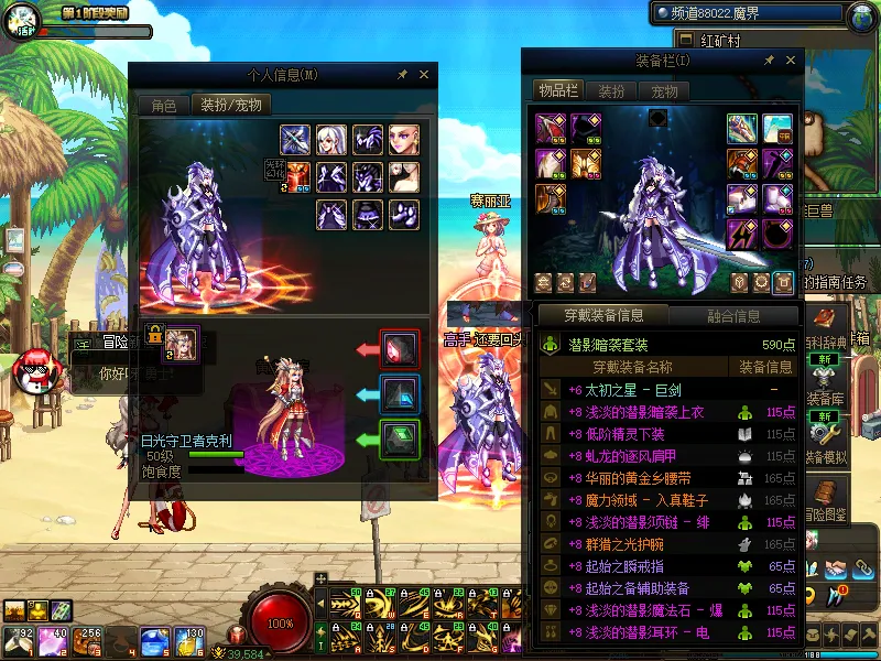 DNFJU38102DNF端游账号详情图9
