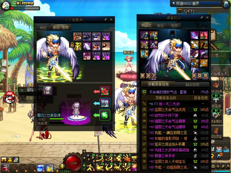 DNFJU38102DNF端游账号详情图6