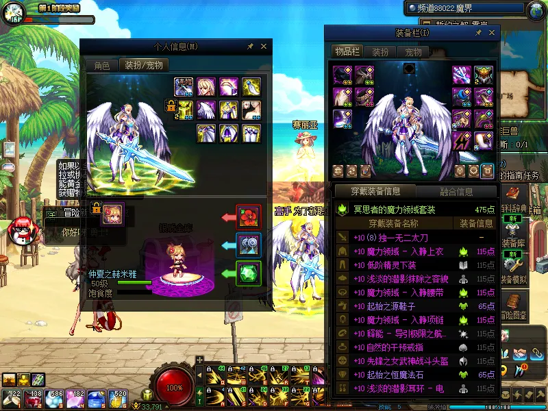 DNFJU38102DNF端游账号详情图7