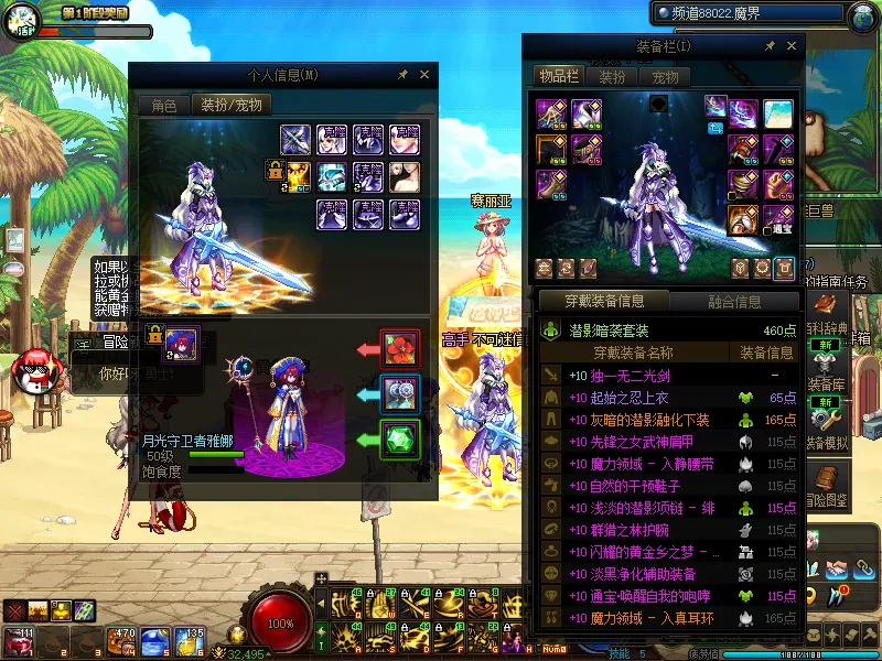 DNFJU38102DNF端游账号详情图8