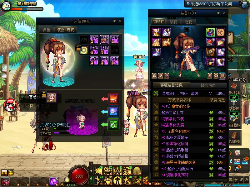 DNFJU38104DNF端游账号详情图16