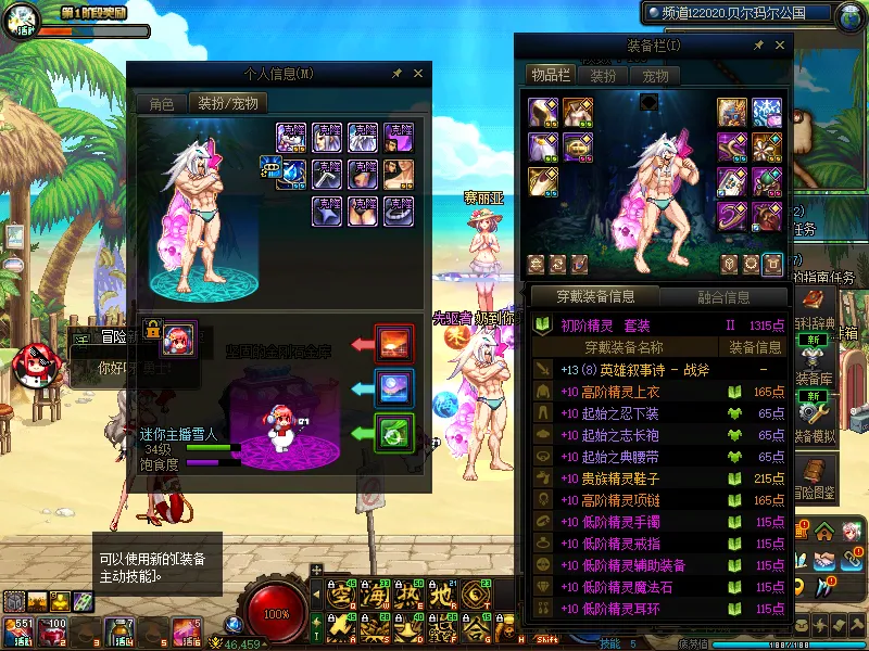 DNFJU38104DNF端游账号详情图12