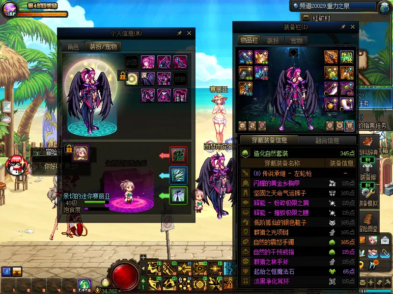 DNFJU38107DNF端游账号详情图13