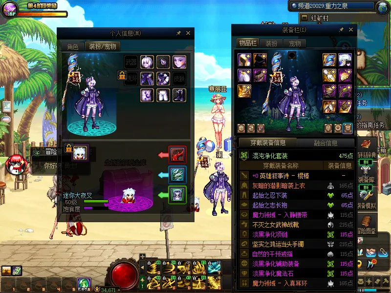 DNFJU38107DNF端游账号详情图14