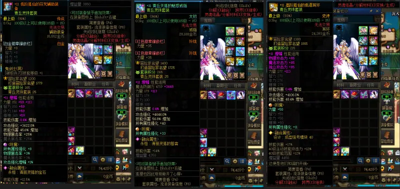 DNFJU38109DNF端游账号详情图8 DNFJU38109DNF端游账号详情图8