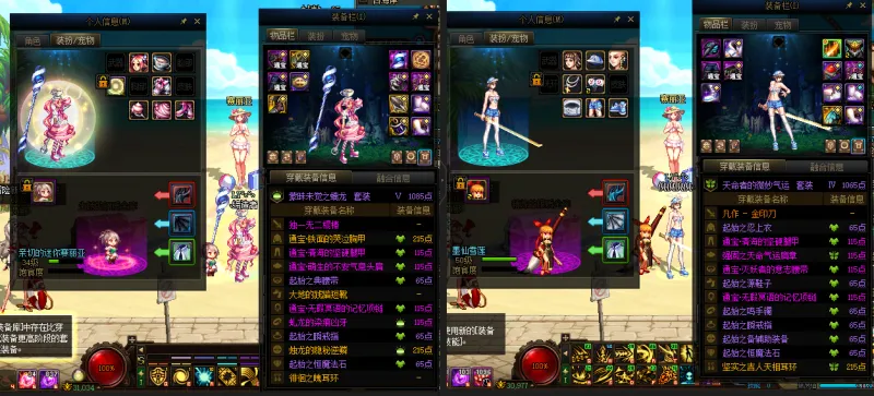 DNFJU38109DNF端游账号详情图16