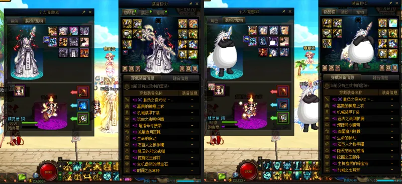DNFJU38110DNF端游账号详情图17
