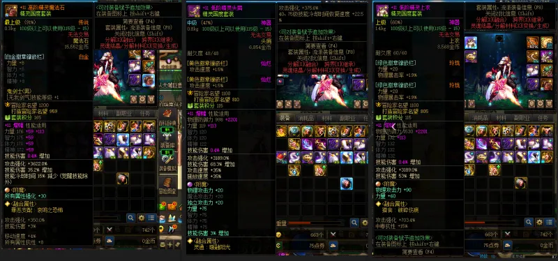 DNFJU38110DNF端游账号详情图10 DNFJU38110DNF端游账号详情图10