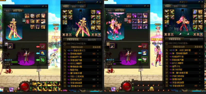 DNFJU38110DNF端游账号详情图15 DNFJU38110DNF端游账号详情图15