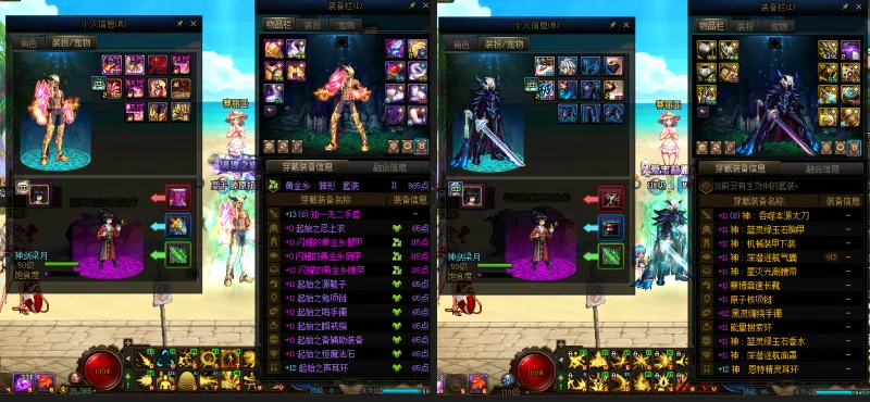 DNFJU38110DNF端游账号详情图14