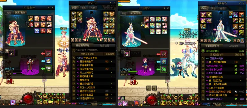 DNFJU38110DNF端游账号详情图16
