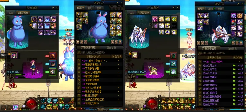 DNFJU38110DNF端游账号详情图18