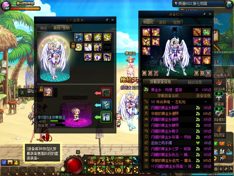 DNFJU38111DNF端游账号详情图10