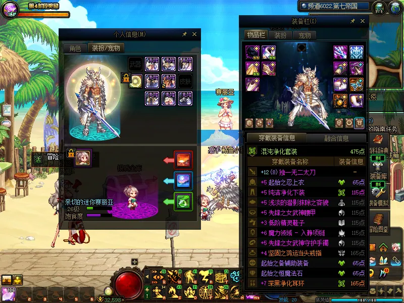 DNFJU38111DNF端游账号详情图14 DNFJU38111DNF端游账号详情图14