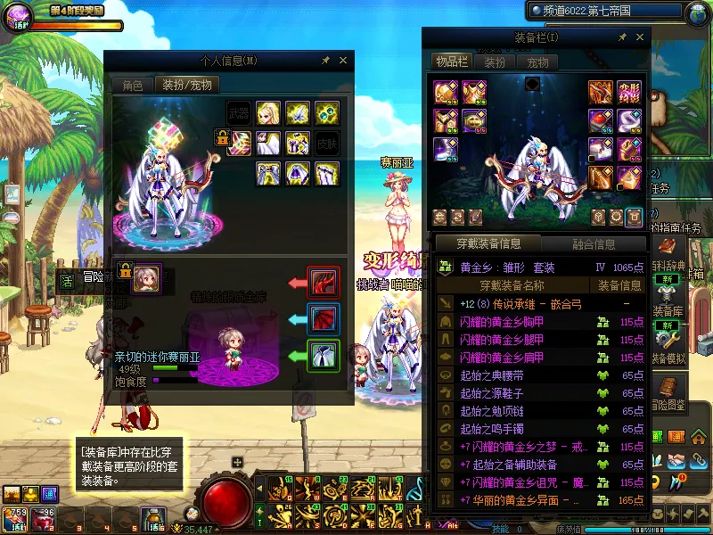 DNFJU38111DNF端游账号详情图13 DNFJU38111DNF端游账号详情图13