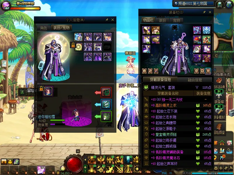 DNFJU38111DNF端游账号详情图8 DNFJU38111DNF端游账号详情图8