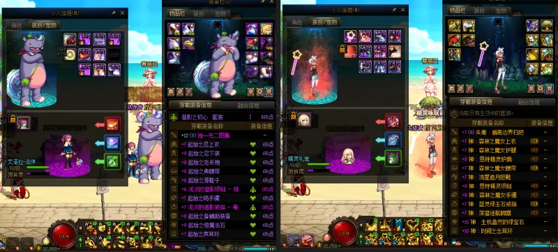 DNFJU38112DNF端游账号详情图15