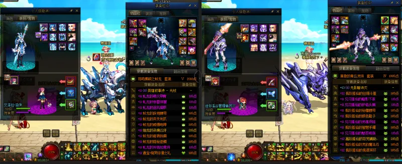 DNFJU38112DNF端游账号详情图11