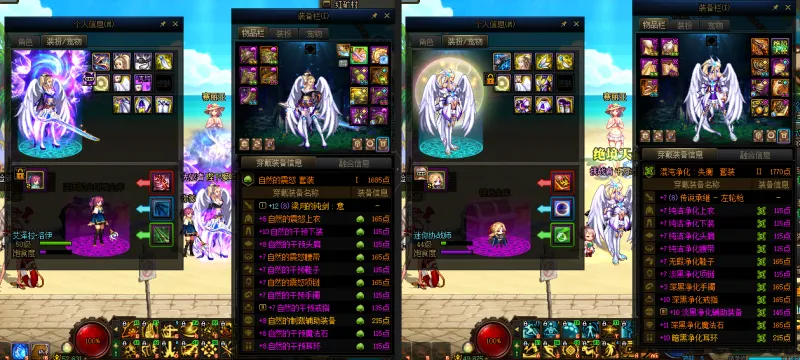 DNFJU38112DNF端游账号详情图13 DNFJU38112DNF端游账号详情图13