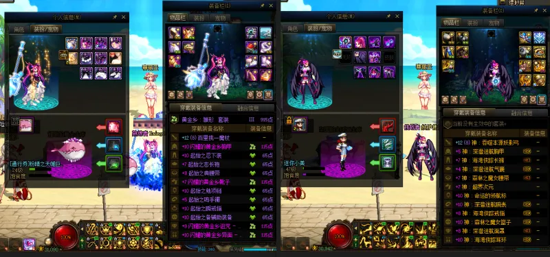 DNFJU38112DNF端游账号详情图16