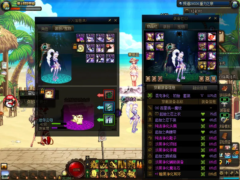 DNFJU38113DNF端游账号详情图15